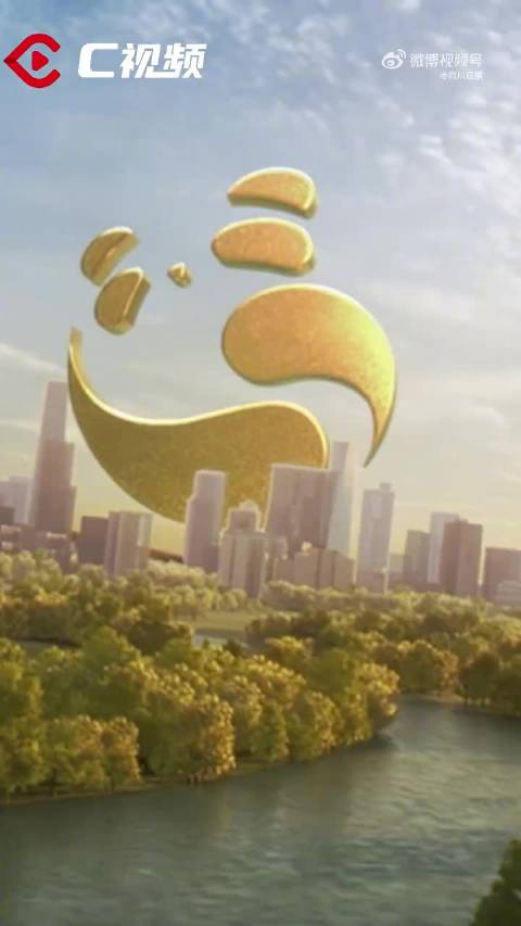 注意查收！四川将发放一批金熊猫