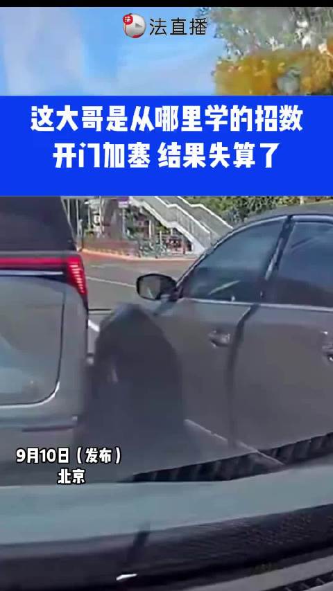 劝轩逸大哥平时少看抖音，短视频害人啊