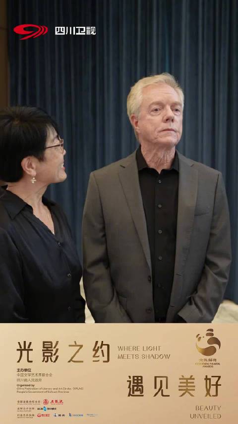 道格拉斯·汉斯·史密斯正在筹备《封神第三部》