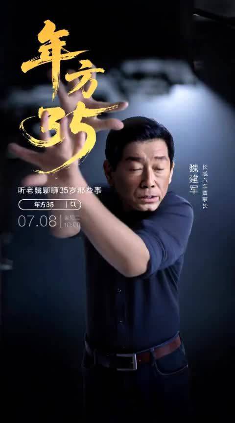 百亿企业老总魏总将参加耐力赛，赛场化身越野大男孩