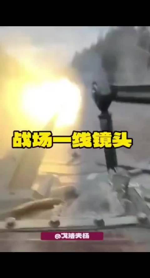 俄乌前线战车遇袭撤退视频曝光