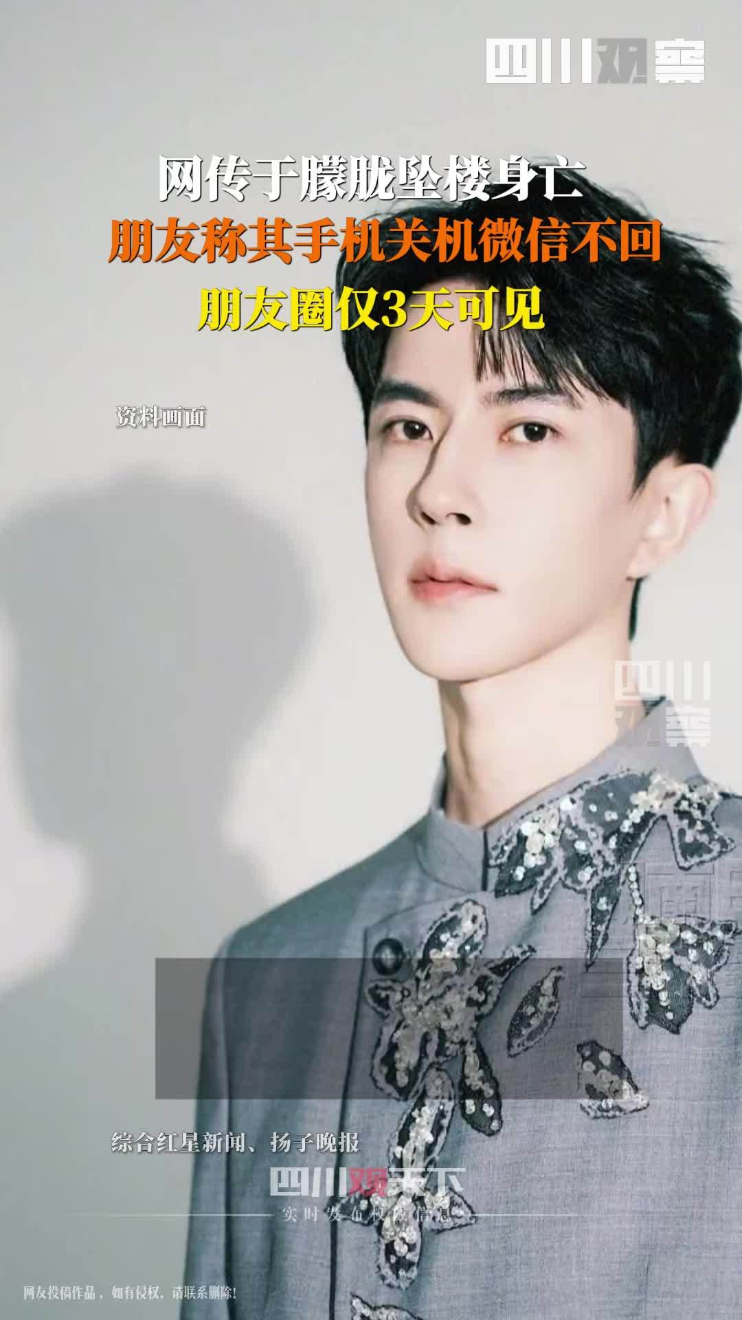 于朦胧手机关机