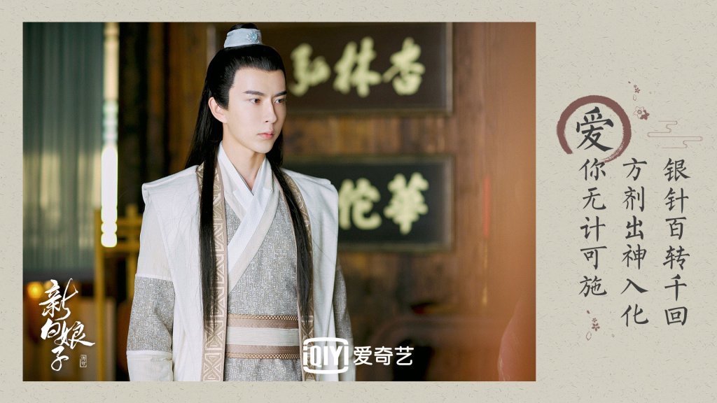 《新白娘子传奇》剧照