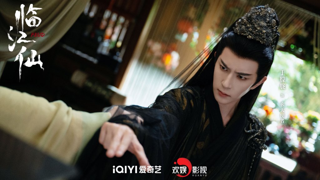 《临江仙》剧照