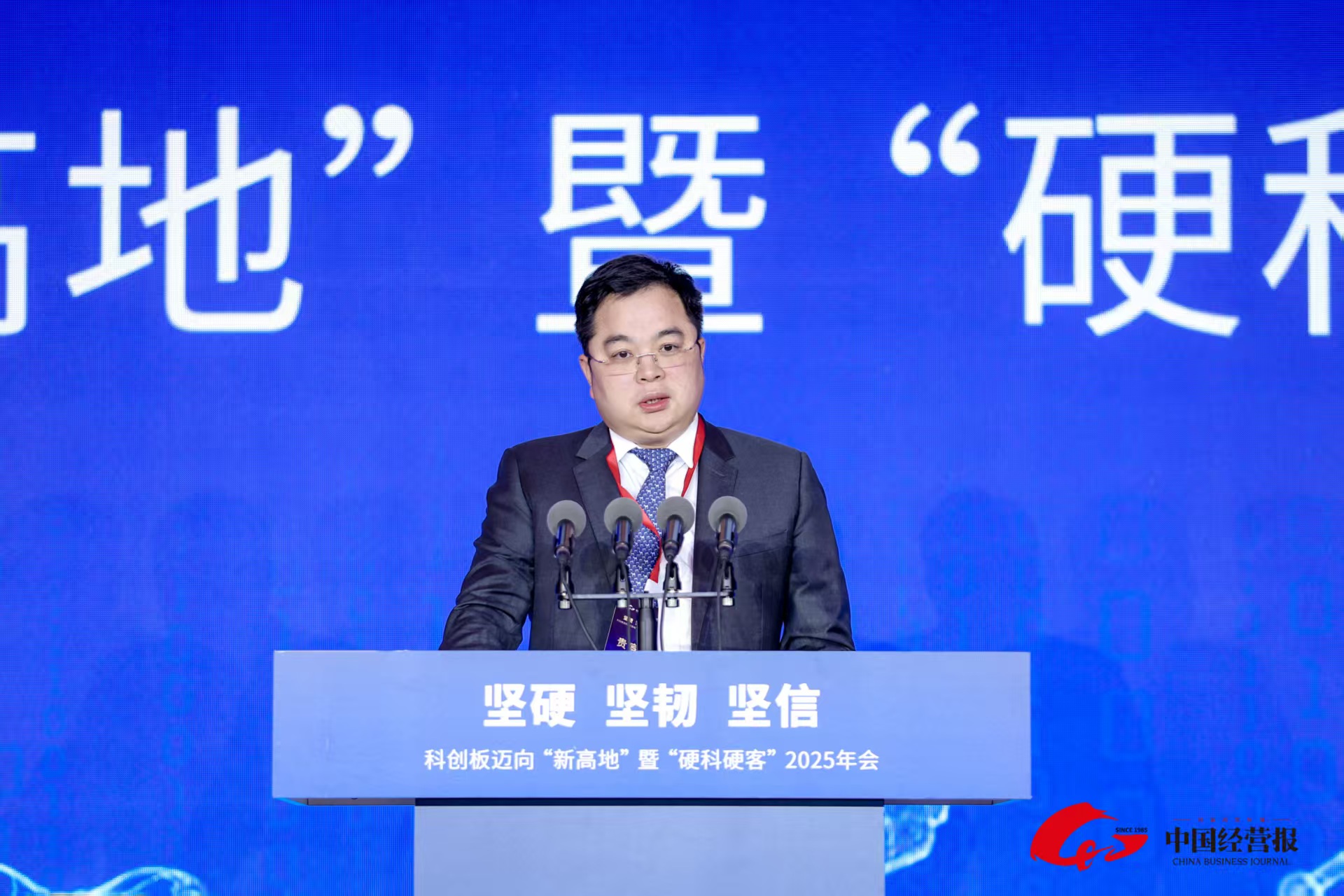 广发证券发展研究中心总经理许兴军