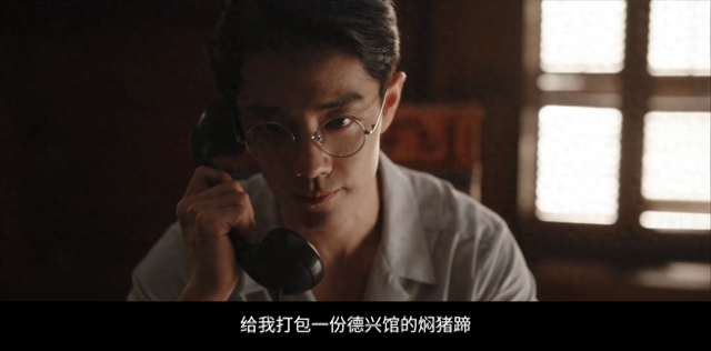 《谍报上不封顶》预告截图