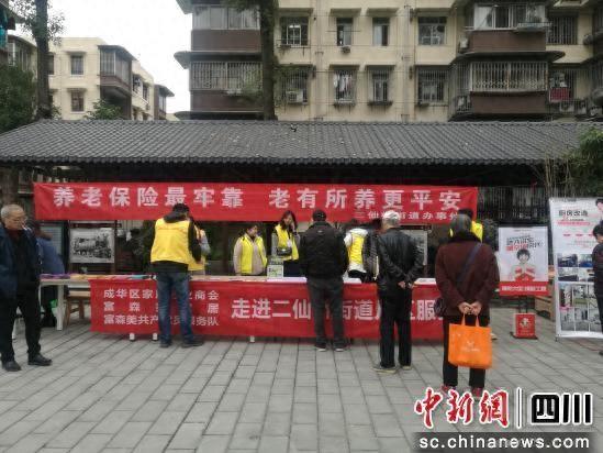 富森美共产党员服务队走进成华区二仙桥街道下涧槽社区提供义务服务。 富森美 供图
