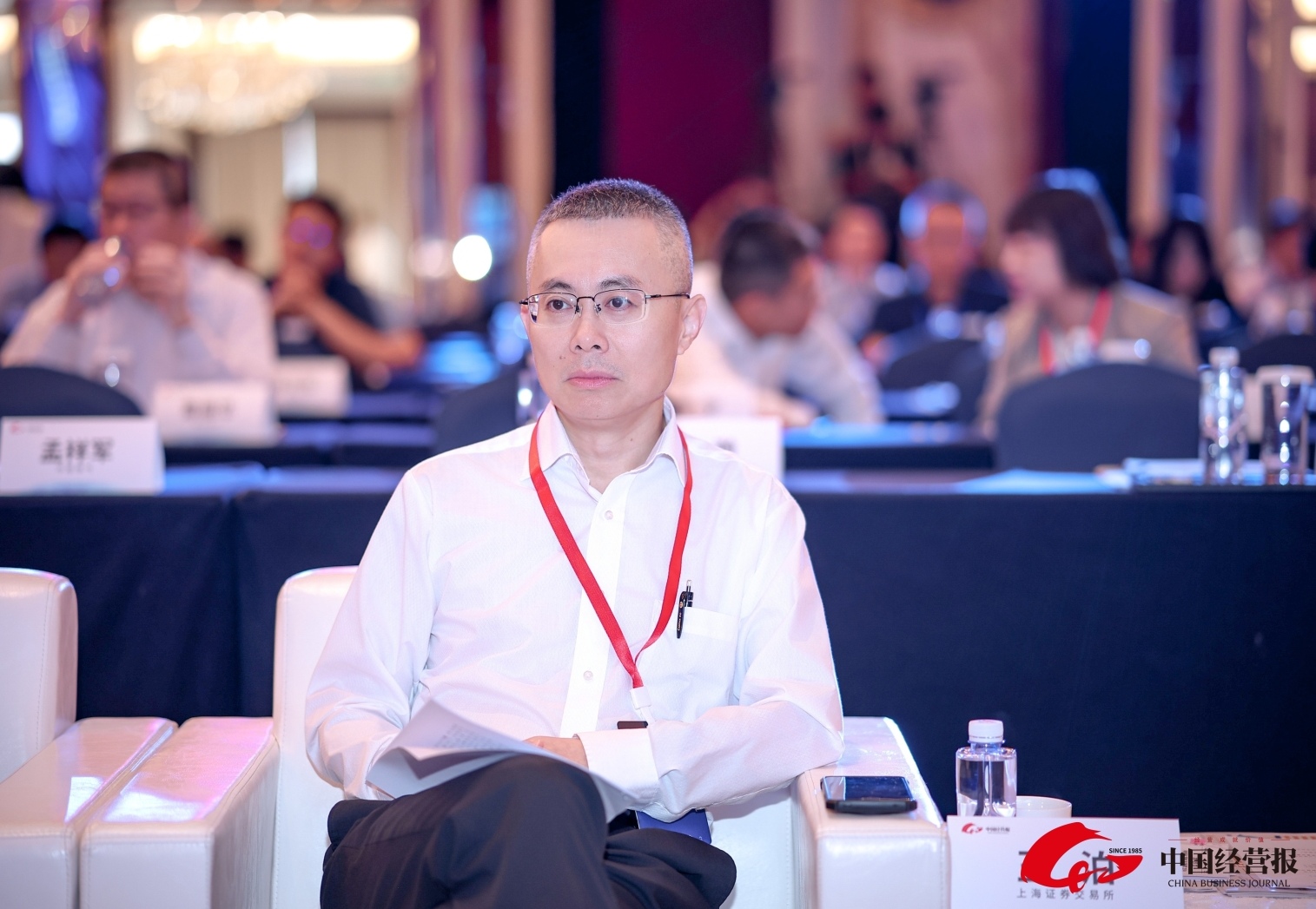 上海证券交易所党委委员、副总经理王泊