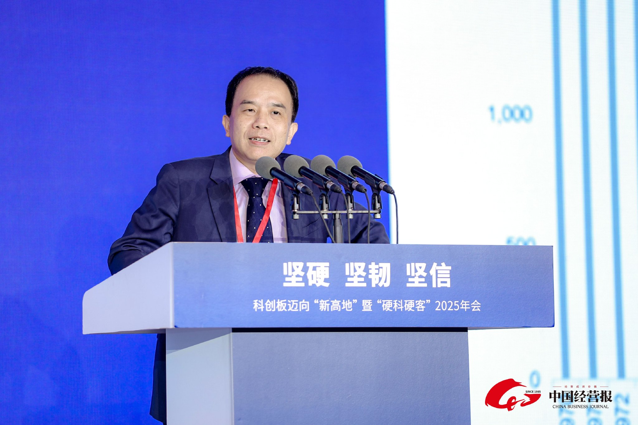 广发证券首席经济学家郭磊