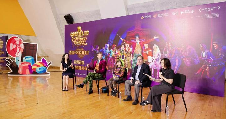 首次献唱+幕后揭秘！百老汇音乐剧《查理与巧克力工厂》亚洲巡演首……