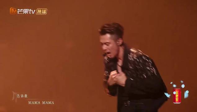 披哥12人齐跳MAMA舞台燃炸三公