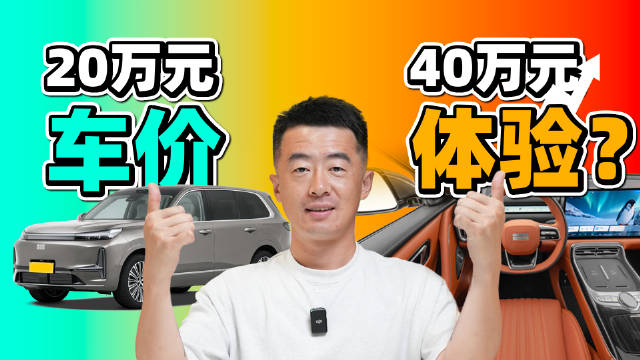 和早前推出的热门“9”系相比，银河M9会是同样体验的平价选择嘛？