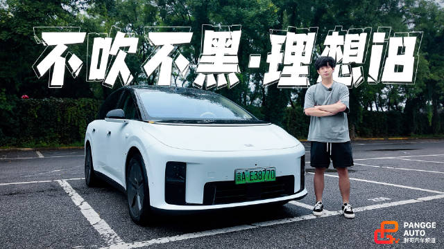 理想i8销量下滑，内饰设计获认可