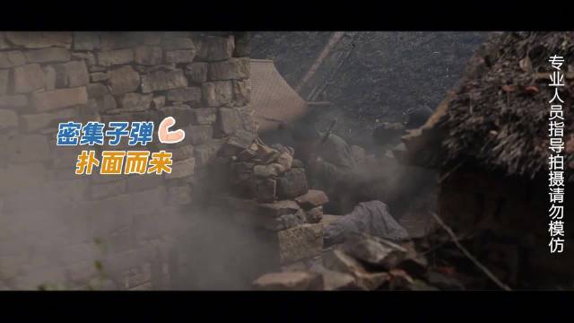 焦俊艳为演抗战角色克服本能恐惧