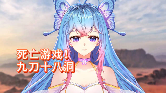 斗罗大陆2绝世唐门第222集预告，霍雨浩赌命救舞桐