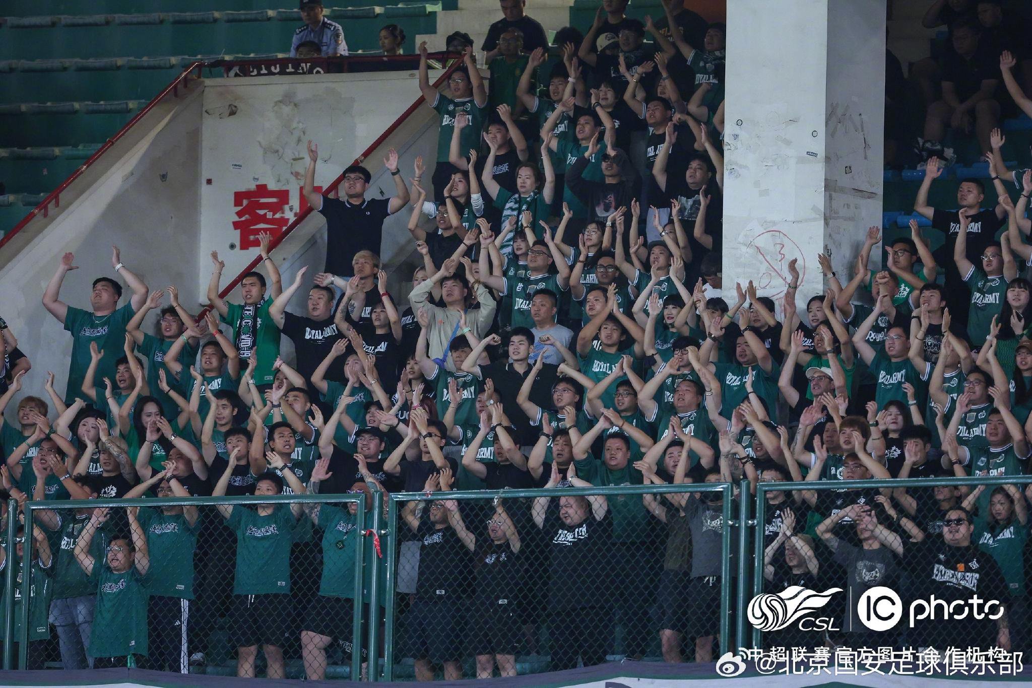 中超第24轮国安0-2客负河南酒祖杜康