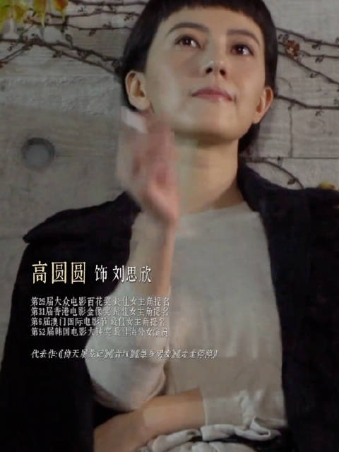 金城武刘青云梁家辉古天乐高圆圆主演《风火山林》曝新片段