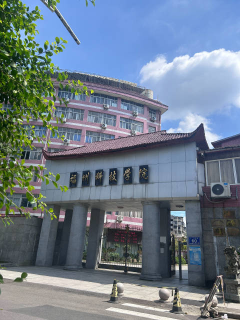 视频：福州科技学院打卡和宝骏310W vlog