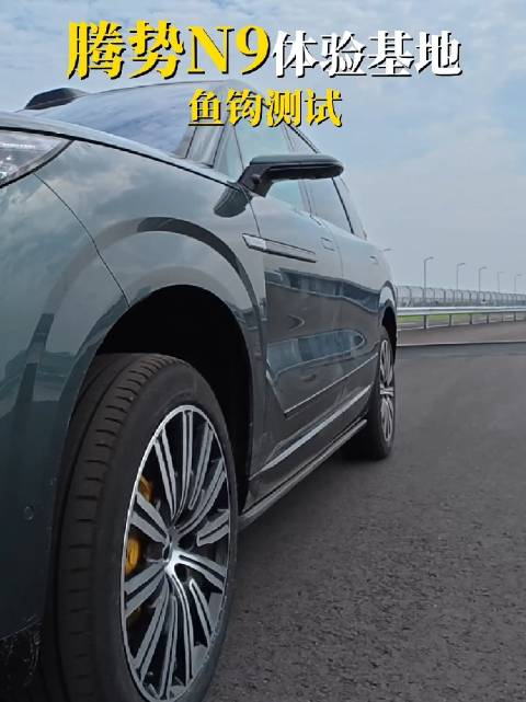 腾势N9试驾体验曝光，智能安全获比亚迪承诺