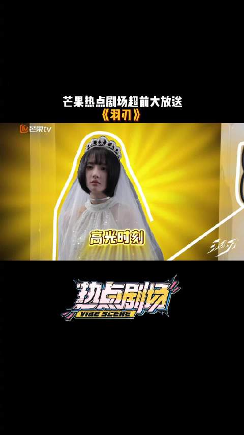 听到“过”之后立马变成翘嘴小兔的迎迎