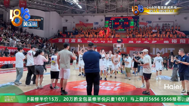 浙BA赛场外文旅操碎心