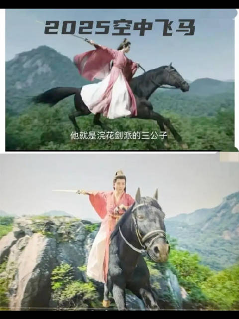 成毅新剧《赴山海》制作水准引争议