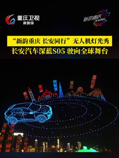 深蓝S05欧洲上市亮相慕尼黑车展