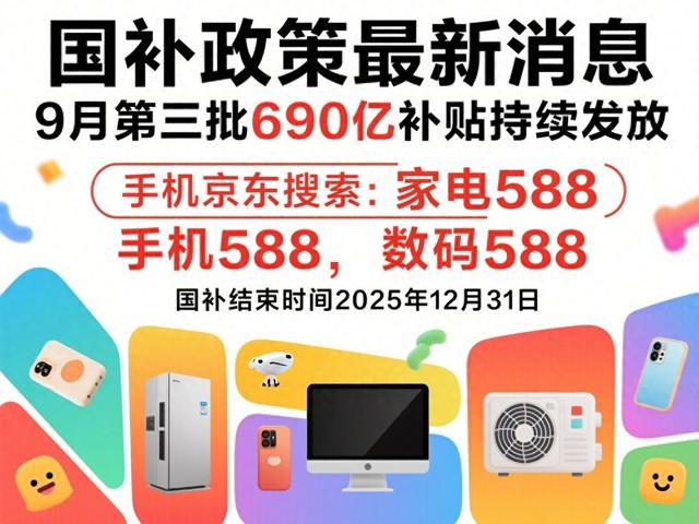 如何使用国补云闪付 4ce7-f449e7bc2c9ae2c4b6625e340697ab07.jpg