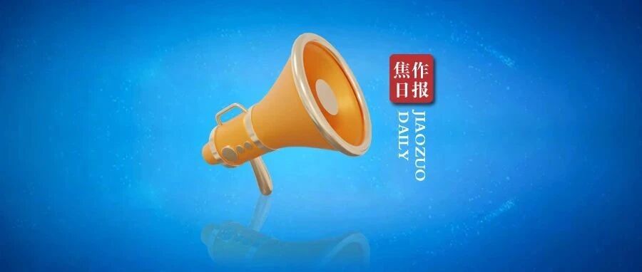 汽车召回公告！涉路虎、捷豹、小鹏等