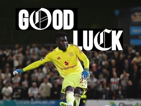 一夜动态：曼联官宣奥纳纳离队！C罗队友加盟西甲 马夏尔离欧洲