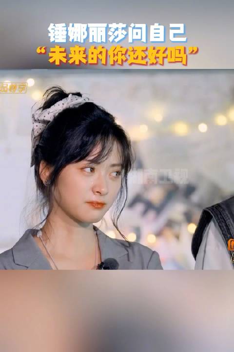 如果有机会与未来的自己对话 ，你想说什么呢？