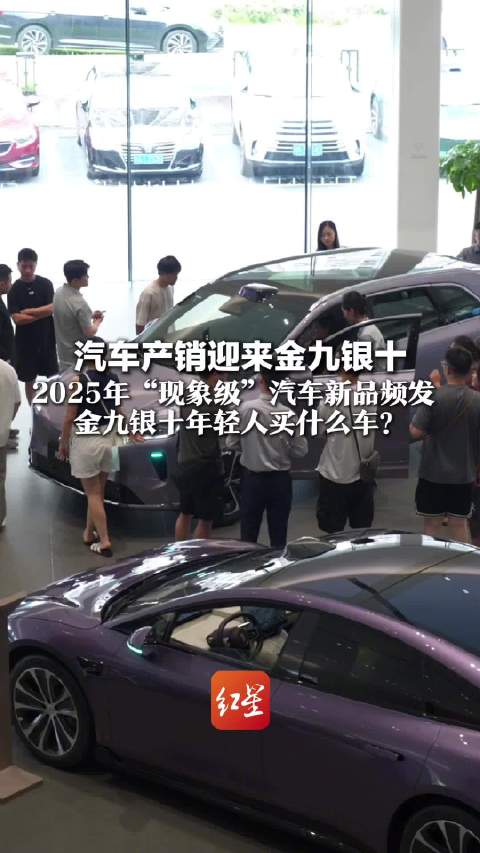 成都车展后劲强劲，新能源SUV受年轻人青睐