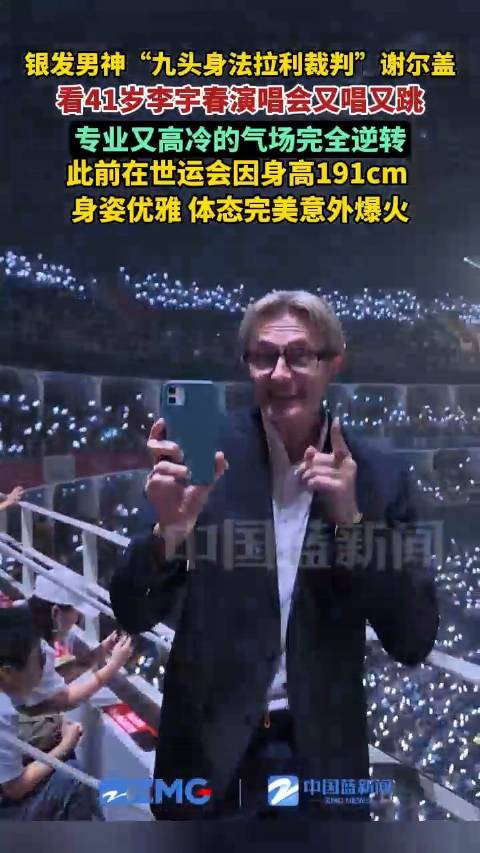 老了的法拉利又唱又跳