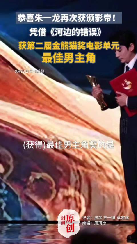 媒体评：金熊猫的金到底有多重