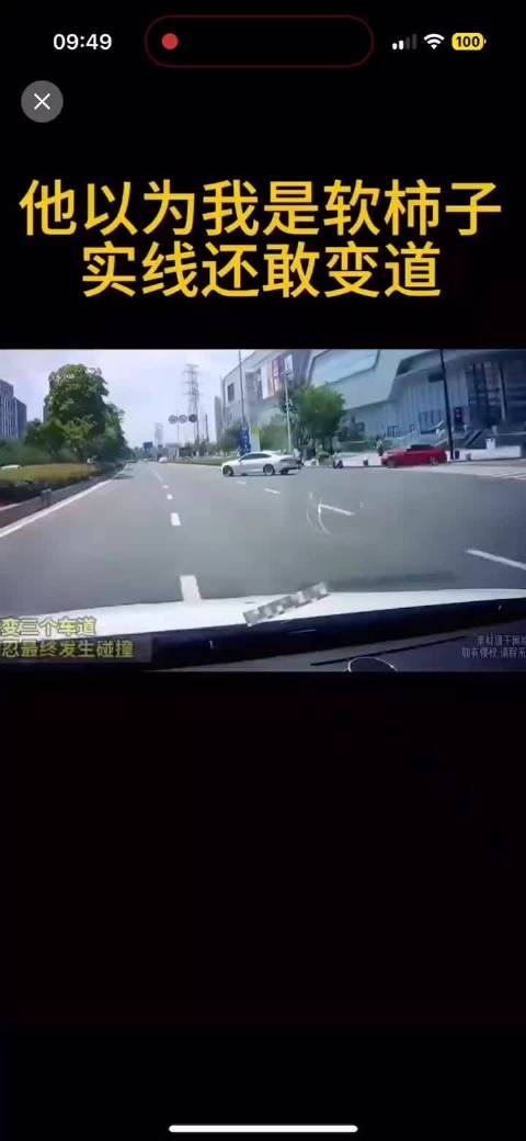 到底谁的责任？当下车的是女司机，视频车输了