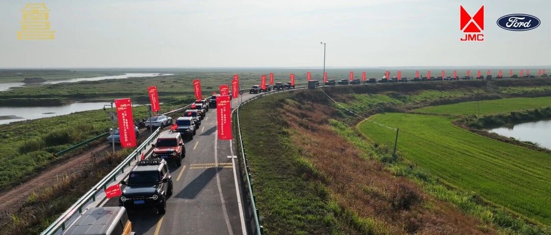 一场湖光山色的硬核邂逅！130余台烈马驰骋鄱阳湖