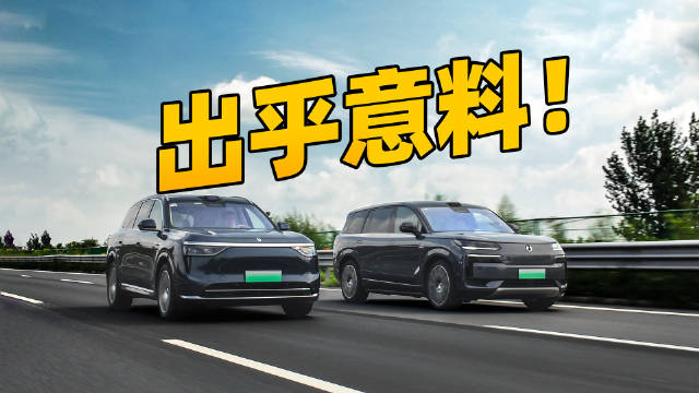 插混腾势N9与增程问界M8千里续航实测