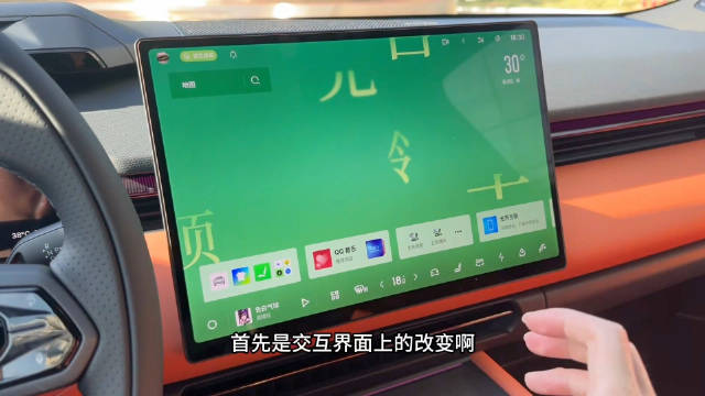 Flyme Auto 2.0正式发布，领克10 EM-P、银河M9搭载新系统亮相