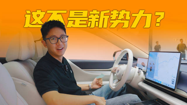 别克至境L7静态体验，真龙增程与Momenta R6飞轮大模型加持