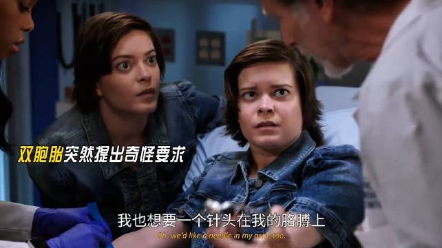 当双胞胎做到极致的一模一样有多可怕！