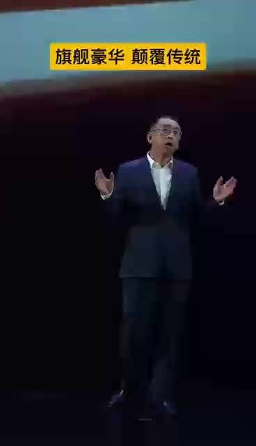 将原创中式美学与科技完美融合 豪华旗舰 颠覆传统 首发限定双拼色“金銮红”