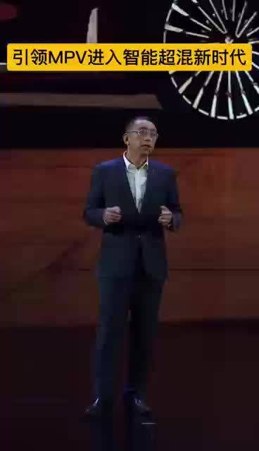 岚图CEO卢放宣布26款梦想家为全球首款800V智能超混MPV