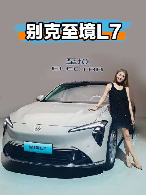 这还是你熟悉的别克？抢先实拍至境L7