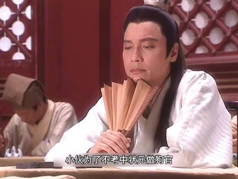 小伙考卷痛斥贪官反中状元