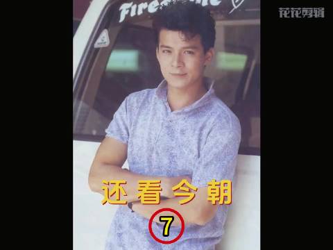 《还看今朝》黄日华戚美珍任达华米雪吴启华翁虹伍咏薇探讨至死不渝爱情