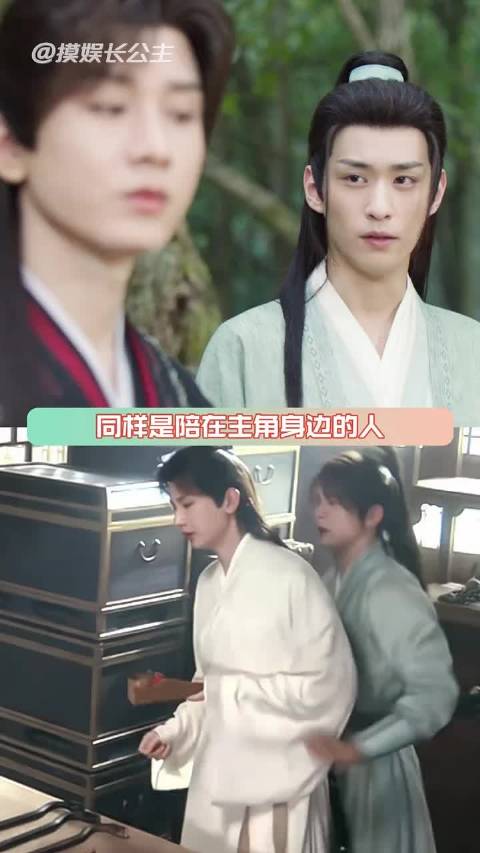 成毅曾舜晞徐振轩赴山海共聚莲花楼