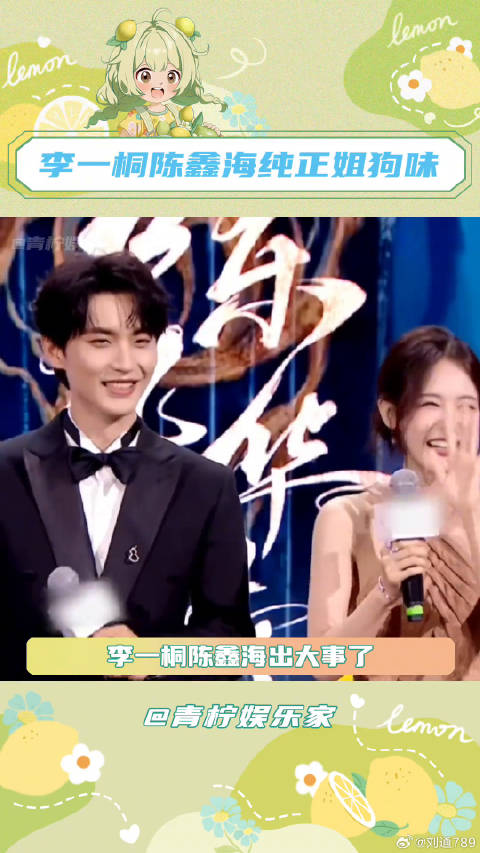 这纯正的姐狗味，都给我看得不知天地为何物了！古乐风华录