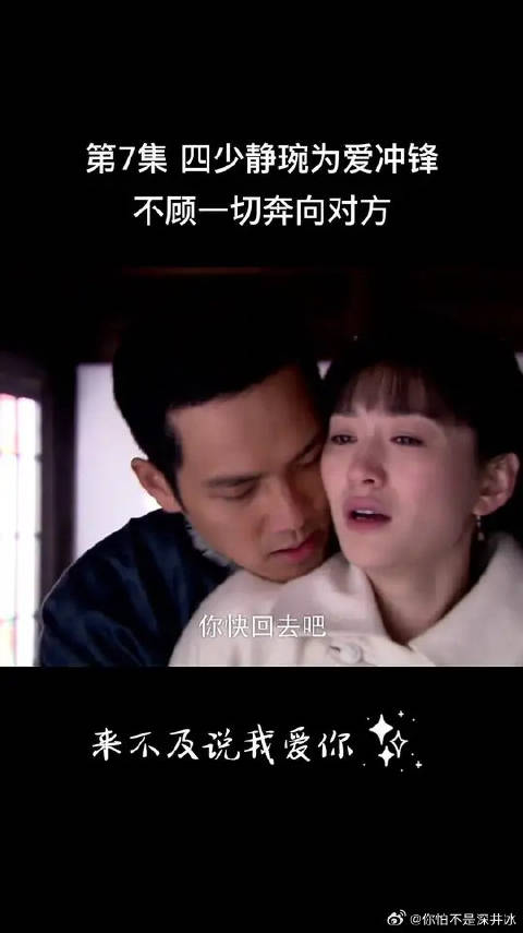 双向奔赴的爱情也太好嗑了