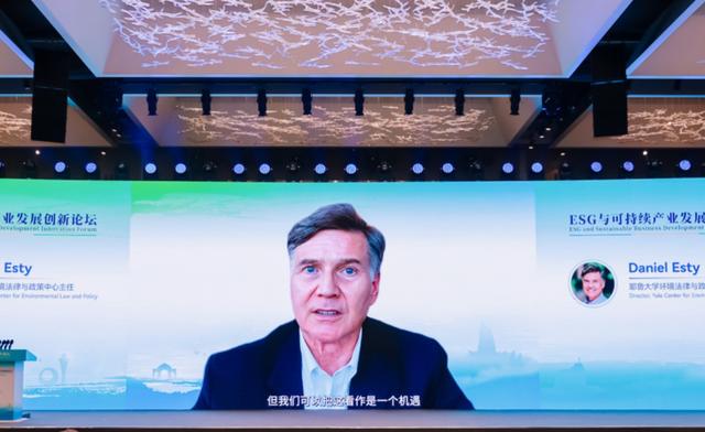 图:耶鲁大学环境法律与政策中心主任Daniel Esty