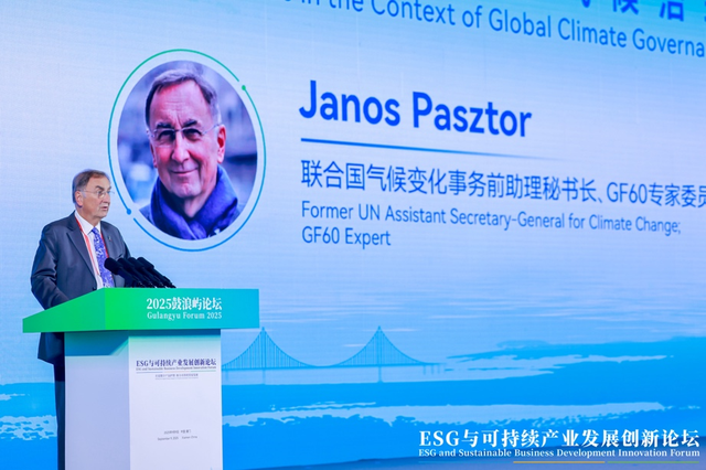 图:联合国气候变化事务前助理秘书长、GF60专家委员Janos Pasztor